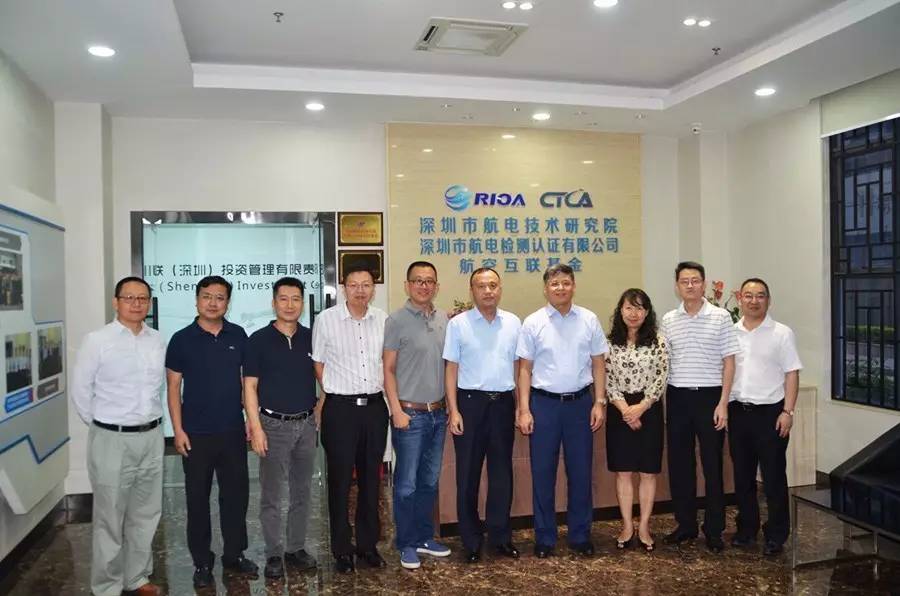 Chief Engineer of CAAC Mr. Shijun Yin and His Party Visited RIOA